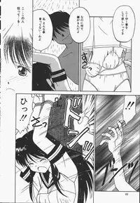 [Donkey] Yokan ha Tokimeki Crystal