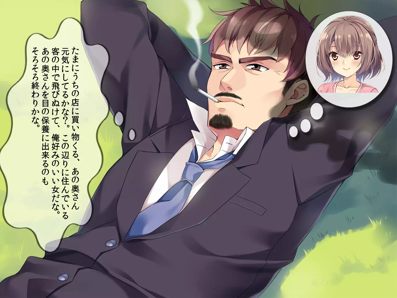 You tsuma ryoujoku reipu manbiki han to machigaware te !