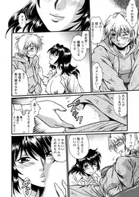 [Manabe Jouji] Dokusai Club 3 [Digital]