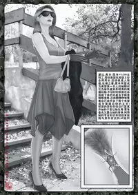 [REDPIG1] Yixing Nulang | 异形女郎 2 [Chinese]