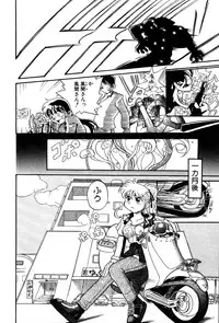 [Yumenozu] Nagareboshi Haruka Plus