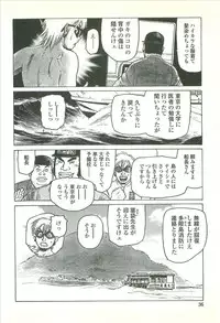 [Yamamoto Atsuji] Kubiwa Monogatari - Lord of the Collars