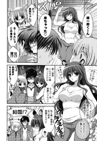 [Cesar] Otome Kaikinbi