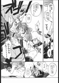 (C68) [TEX-MEX (Red Bear)] WAY OF TEX-MEX (Various)