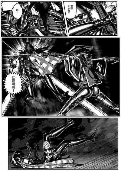 FemaleNinja EP9 - EP10