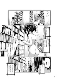 [Rokumonsen (Tamahagane)] Roshutsu Shoujo Itan [Digital]