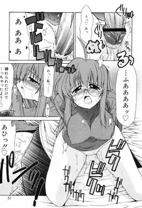 [Yokoshima Takemaru] Hitotsu Yane no Lovers