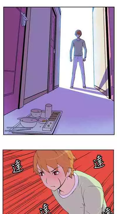 她的秘密空間 1-54