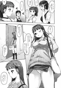 Jun-ai Kajitsu 2009-09