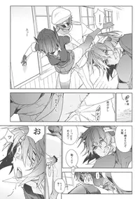 [enuma elish (Yukimi)] The Last Order (Kantai Collection -KanColle-)