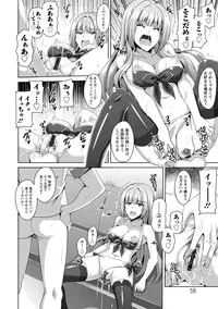 [Nikusoukyuu.] Haitoku Niku Injo [Digital]