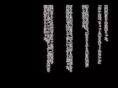 転入生が大人しそうだったので飼うことにしました。