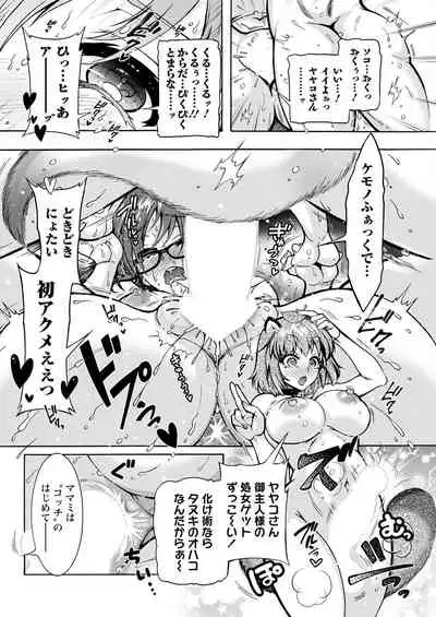 Action Pizazz 2022-06 [Digital]