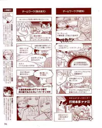 Cool-B Vol.30 2010-03