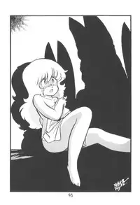 (C27) [Studio Awake] "N" (Original, Urusei Yatsura)