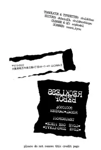 [Royal Garden] RECKLESS BEBOP (One Piece) [English] {Skuldchan}