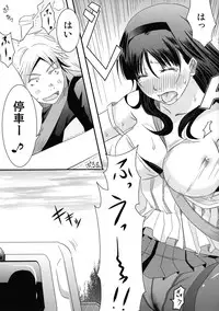 [A.O.I (Misuroma)] Anego! [Digital]