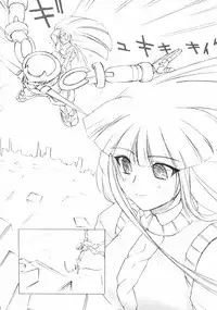 (C64) [Poyopacho (UmiUshi)] Poyopacho Storm (Gad Guard)