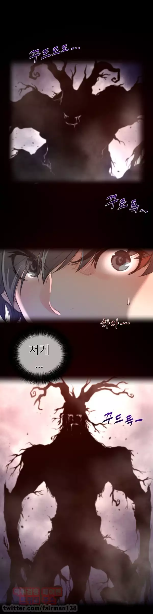Perfect Half Ch.1-43