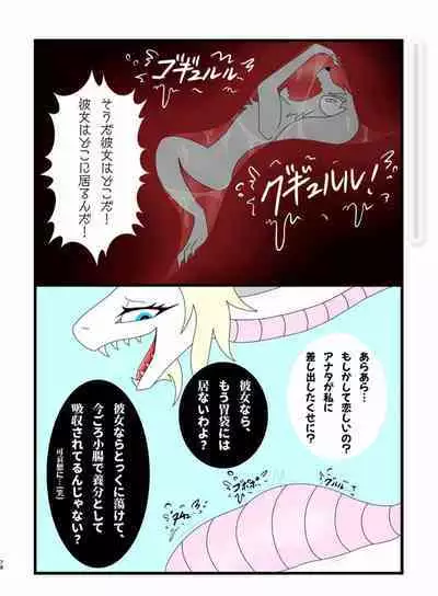 [Chounaikai (Various)] Tainai・Nikuheki Goudoushi Chounai Kaishi 4-L [Digital]