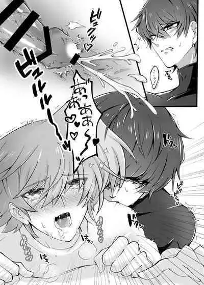 Mate no Dekinai Wanko ni wa.