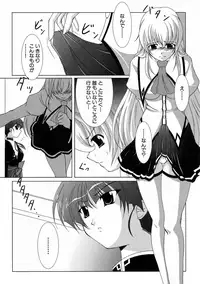 [Anthology] MAGICAL WITCH ACADEMY ~ Boku to sensei no Magical Lesson ~