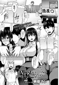 COMIC Shingeki 2018-06 [Digital]