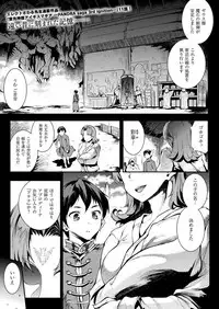 COMIC Unreal 2018-06 Vol. 73 [Digital]