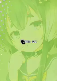 (C93) [STEELACT (Nijou Katame)] Tokitsukaze to Isshoni. Yon (Kantai Collection -KanColle-)