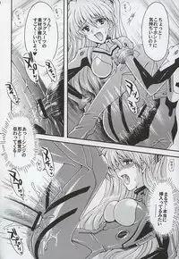 [Kotori Jimusho (Sakura Bunchou)] Purpurrot (Neon Genesis Evangelion)