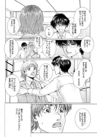 [Ichitomo Kazutomo] Bishoujo Idol o Muke 4 [Digital]