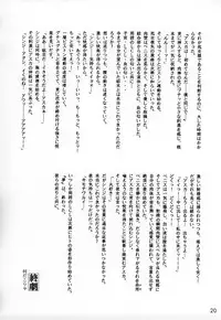 [EARTH SPIRITS (Sora Ki Mai)] Raspberry Time (Neon Genesis Evangelion)