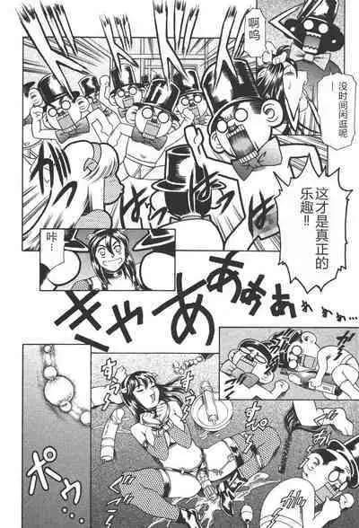 Mahou no Moerist Lyrical Ririnka