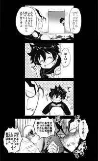 [Nayuzaki Natsumi] ツェレオらくがき、漫画まとめ1 (Kekkai Sensen)