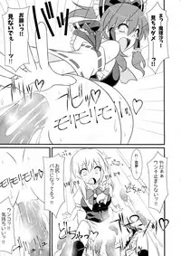 (C90) [HELL-ION (Yoshino.)] Trick Or Trick (Touhou Project)