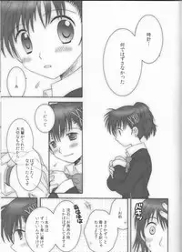 [HOGEPLAN (Nishihara Atsuko)] Astral Time XRATED (Persona 3)