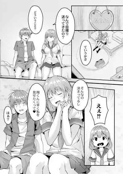 COMIC Reboot Vol. 28