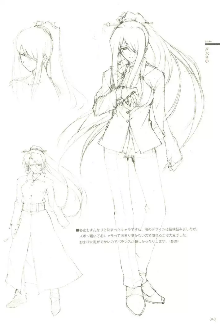 Cartagra「Neurosis」