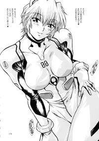 [Studio Katsudon (Manabe Jouji)] Plug Suit Fetish Soushuuhen (Neon Genesis Evangelion)