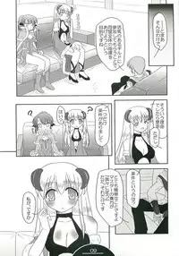 (C74) [Choco Zakura (Reiso)] Giru Masu no Oshigoto (Ragnarok Online)