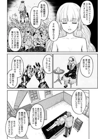 Action Pizazz 2022-01 [Digital]