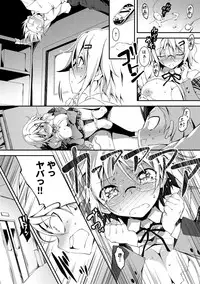 [Kikurage] Kimi to H [Digital]