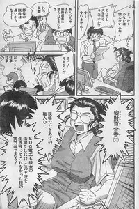 Action Pizazz 2003-09