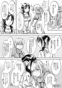 [Mira] Candy Moon (Ongoing) ch1-7