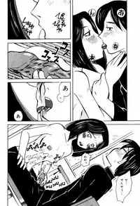 [Ono Kenuji(Kei Enji)] Ero-Gappa