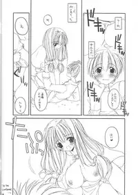 [Digital Lover (Nakajima Yuka)] D.L. Action 13 Preview Version (Ragnarok Online)