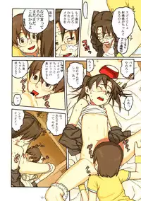 (C72) [DECOPPACHI (Hidiri Rei)] I x Ya = Infinity (Dennou Coil)