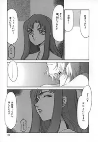 [Taira Hajime] Change! 1