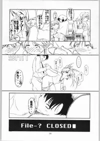 [Axis (Various)] Ayagane Joukuu e Irasshai! (Geobreeders)