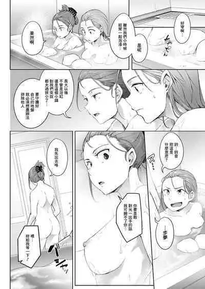 Bokura no TSF Monogatari